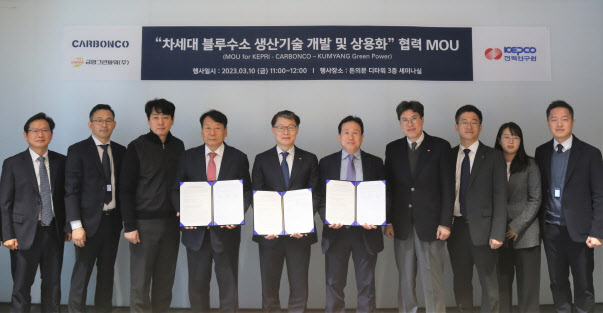 금양전력기술 이미지