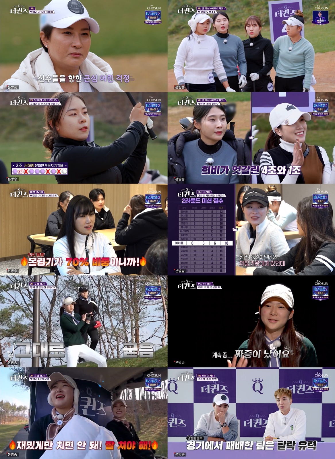 더퀸즈 이미지