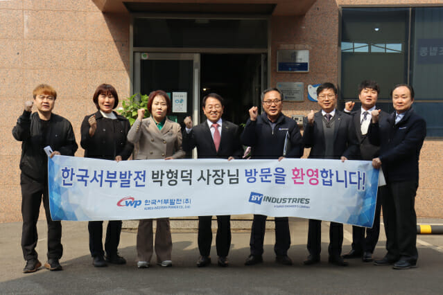 대윤기술산업 이미지