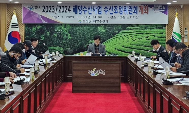보성수산 이미지