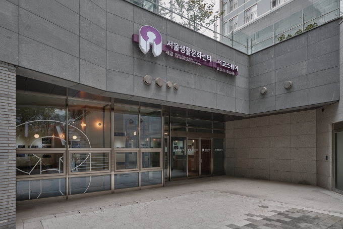 서교산업 이미지