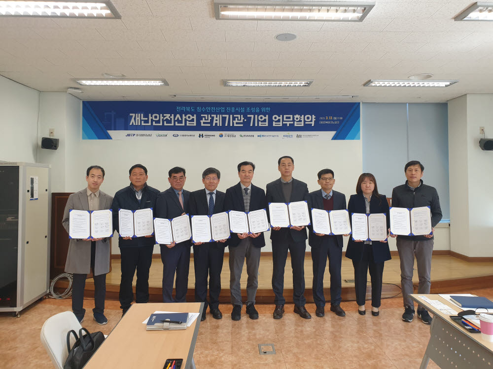 전북환경산업 이미지
