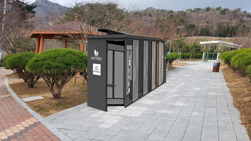 공단쉼터 이미지