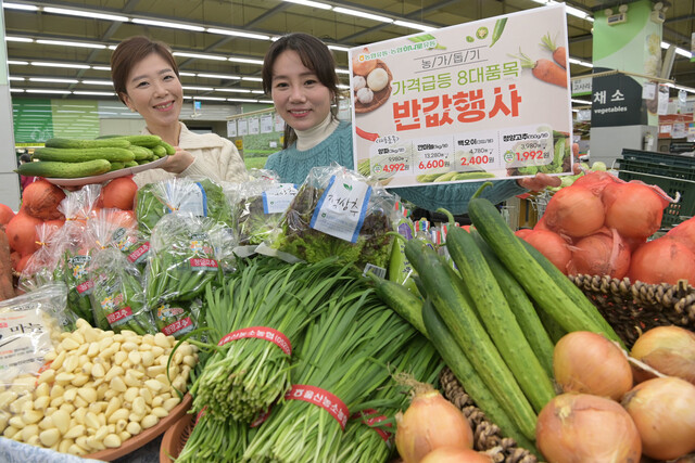청양농협하나로마트 이미지