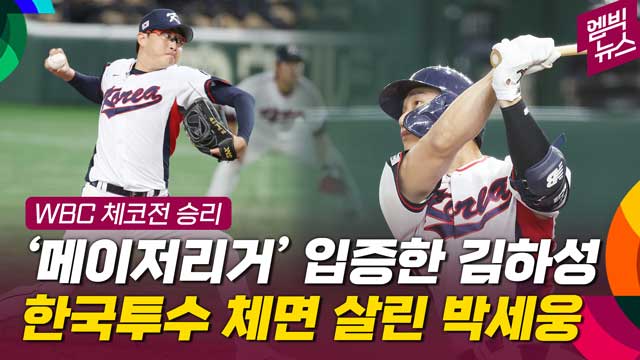 엠빅 이미지