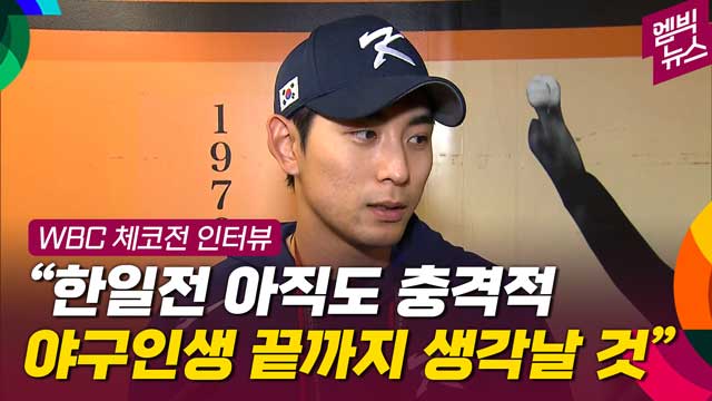 엠빅 이미지