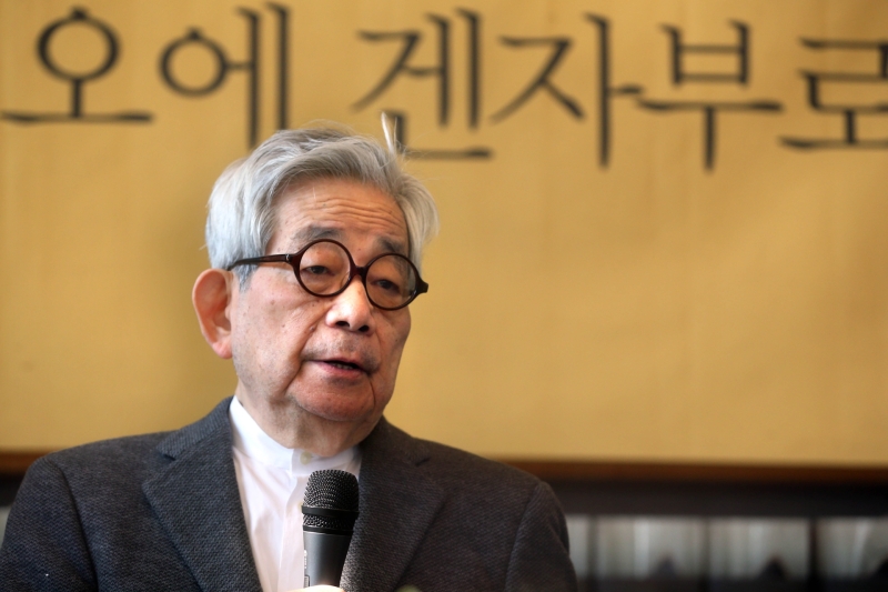겐자부로 이미지