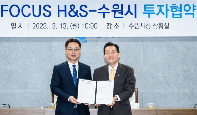 솔루션포커스 이미지
