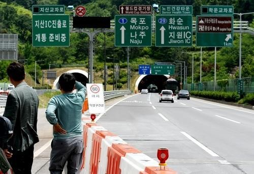 지산 이미지