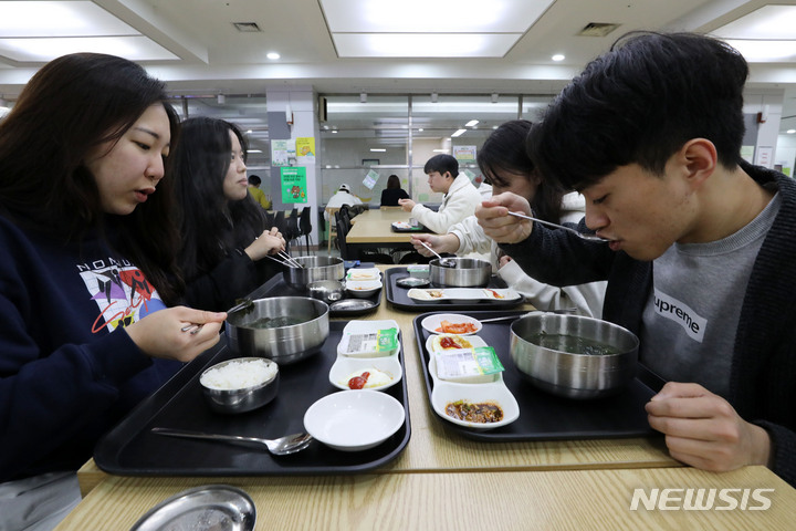 경희대학교(푸른솔문화관) 이미지