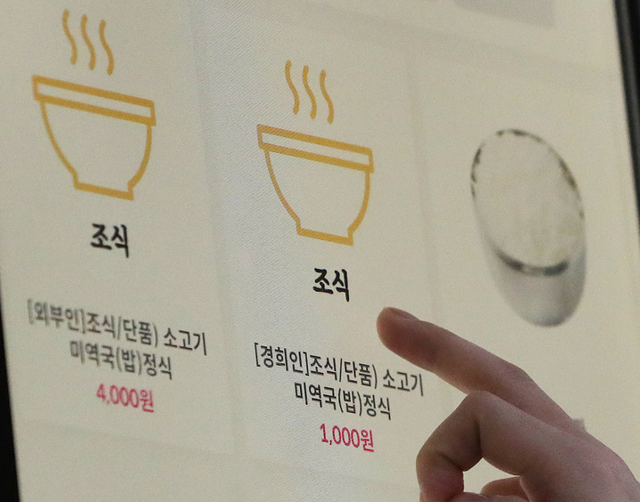 경희대학교(푸른솔문화관) 이미지