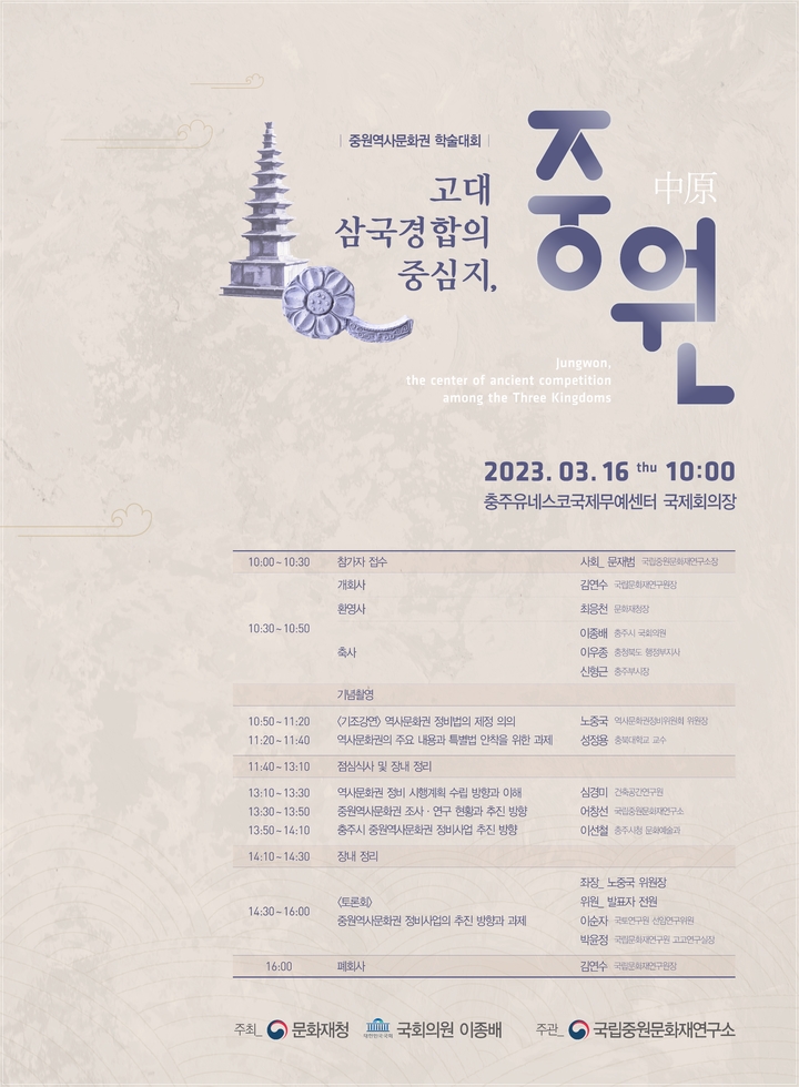 고대의원 이미지