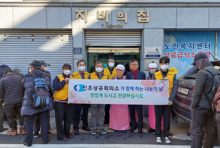 진주상공회의소 이미지