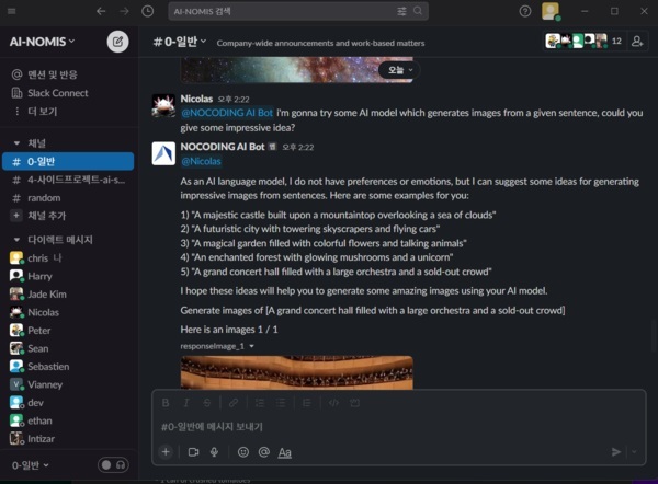아이노 이미지