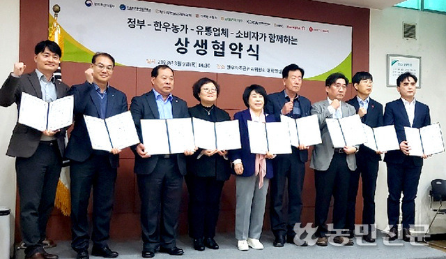 한우의힘 이미지