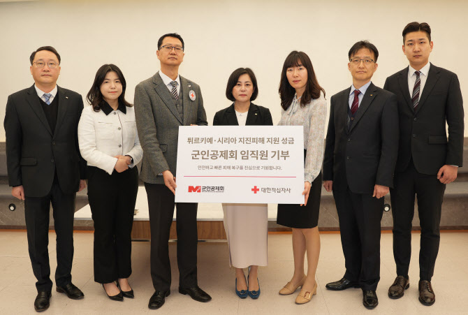 군인공제회C&C 이미지