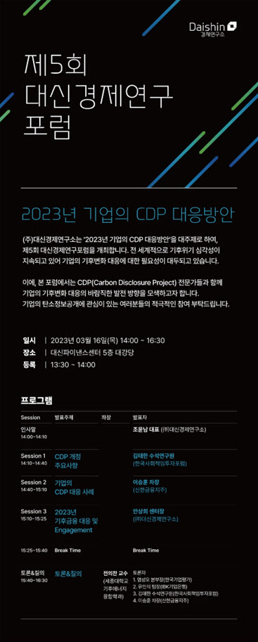 대신기업 이미지