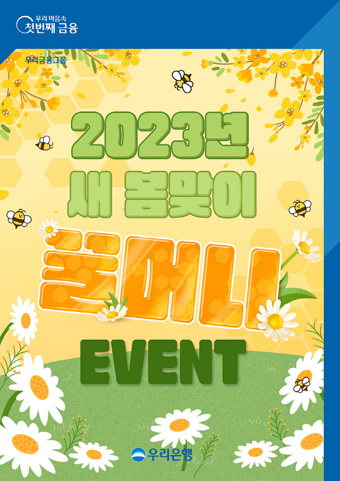 우리모아 이미지