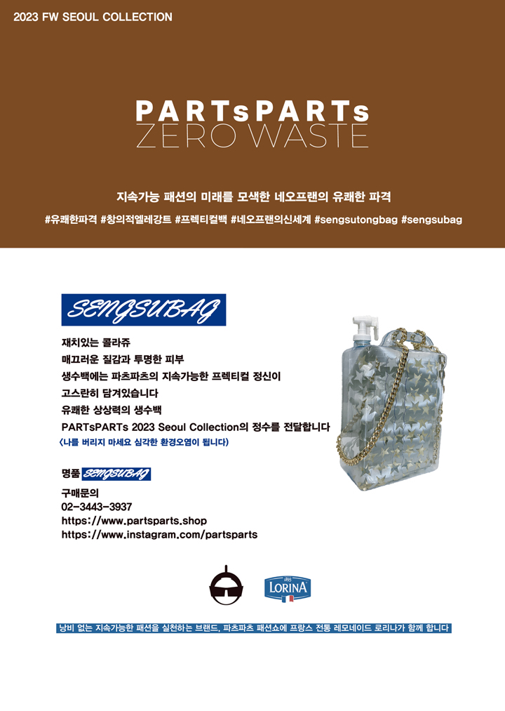 파츠 이미지