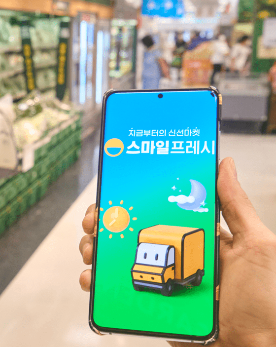 스마일축산 이미지