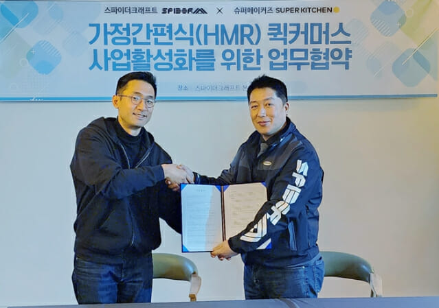 스파이더GO 이미지