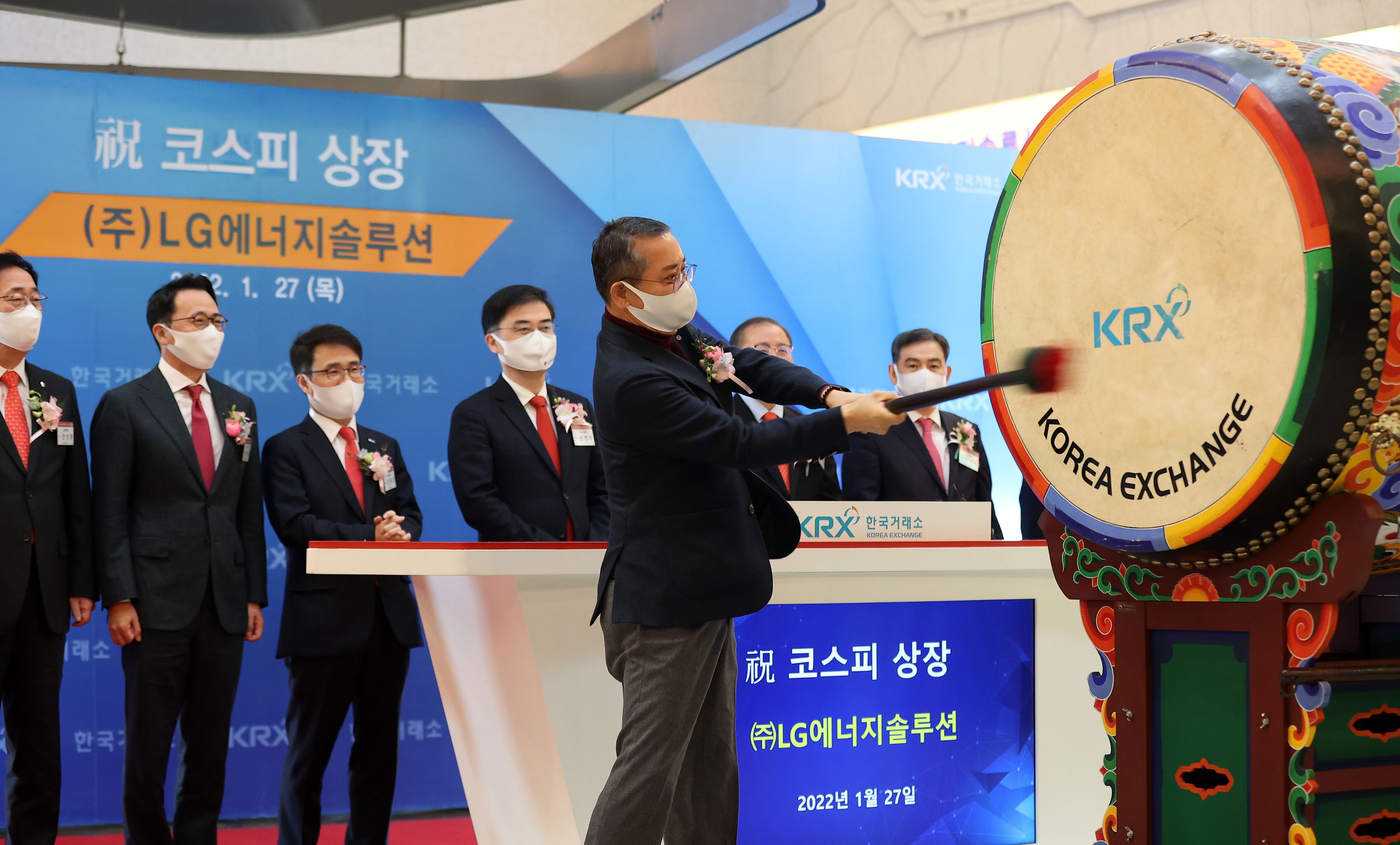 엘지그린산업 이미지