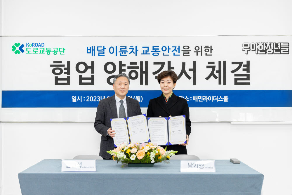 우아교육 이미지