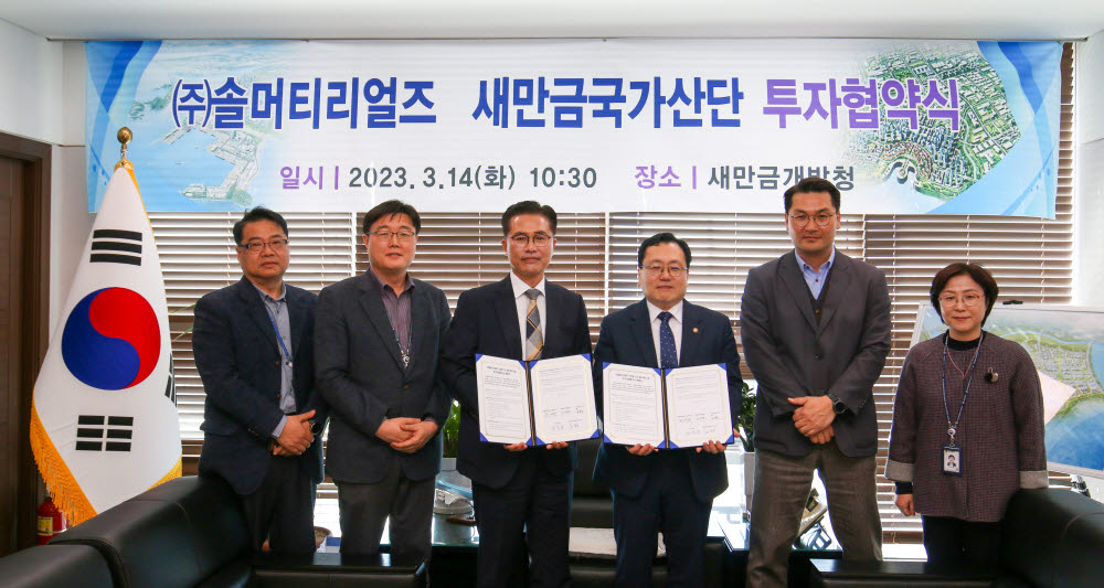 용지가스 이미지
