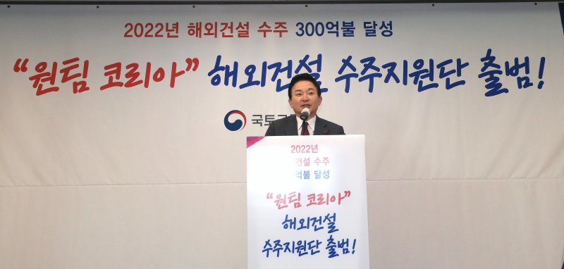 국토지원단 이미지