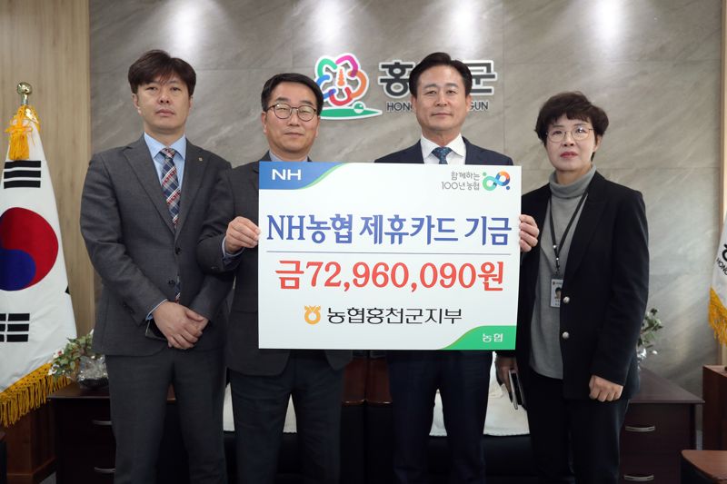 홍천농업협동조합 이미지