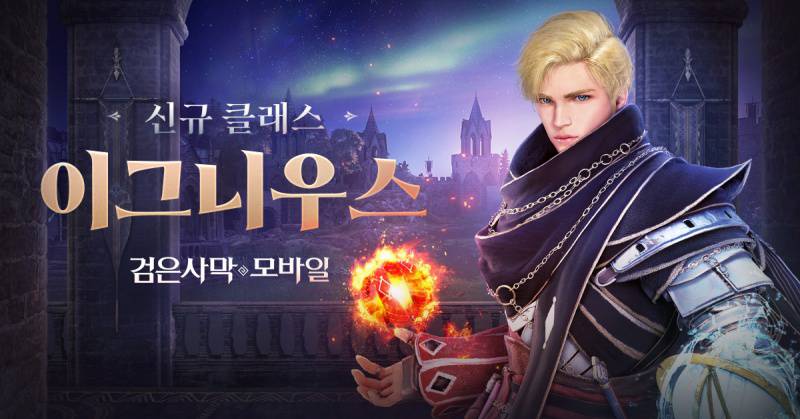 이그니 이미지