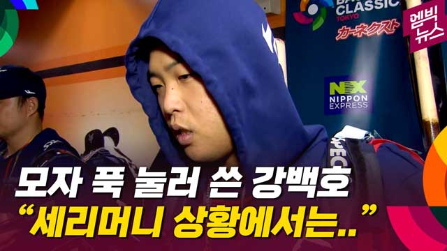 엠빅 이미지