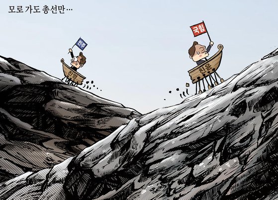 만평 이미지