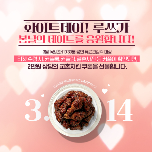 루쓰23 이미지