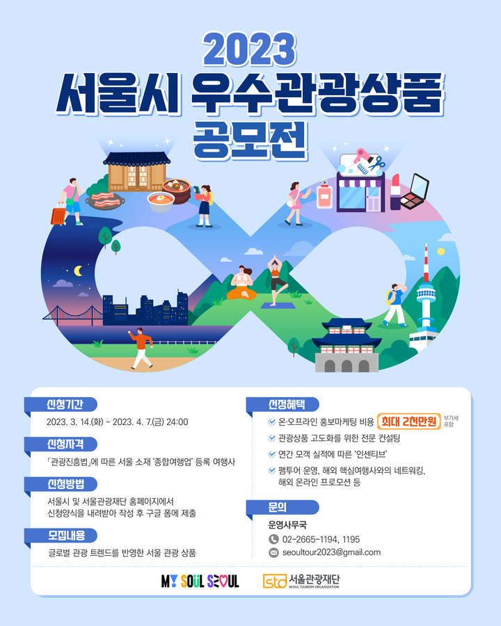 고려관광여행사 이미지