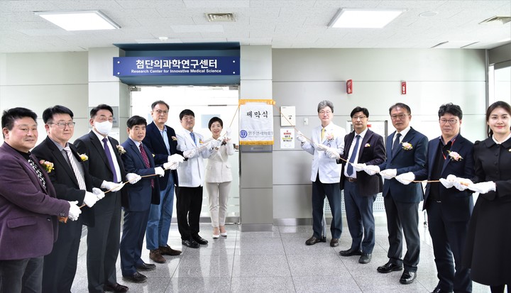 연세대학교 미래의료산학협력단 이미지