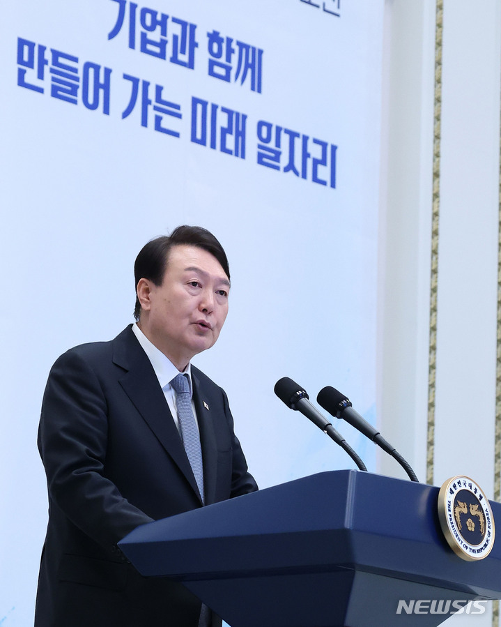 열린일자리 이미지