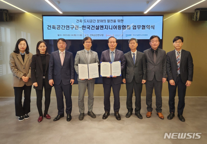 공간건설엔지니어링 이미지