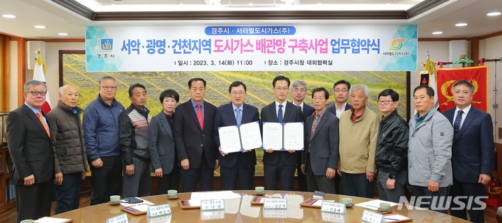 광명마을(신경주) 이미지