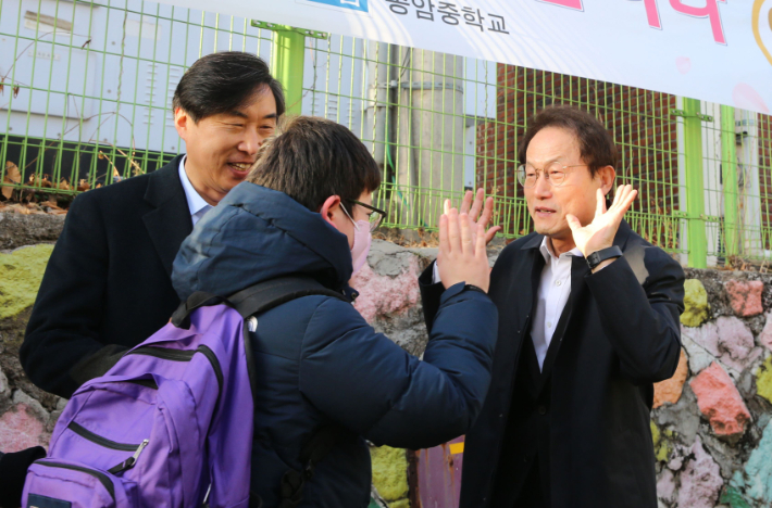 서울특별시성북교육청 이미지