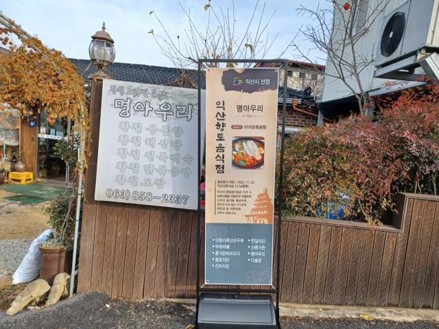 향토 이미지