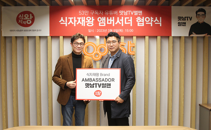푸디스트 이미지