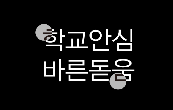 윤디자인 이미지