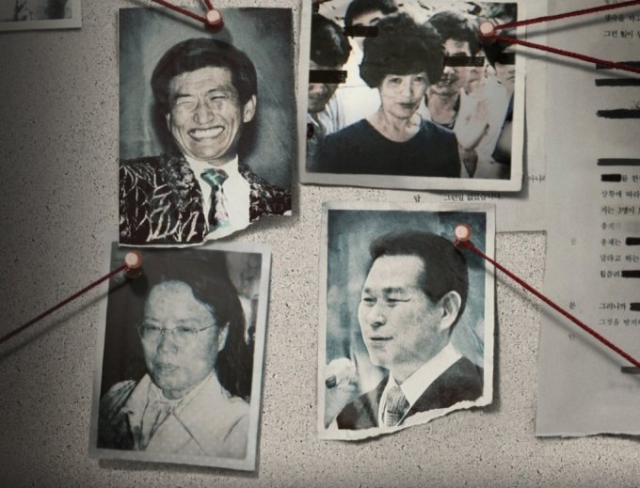 신 이미지