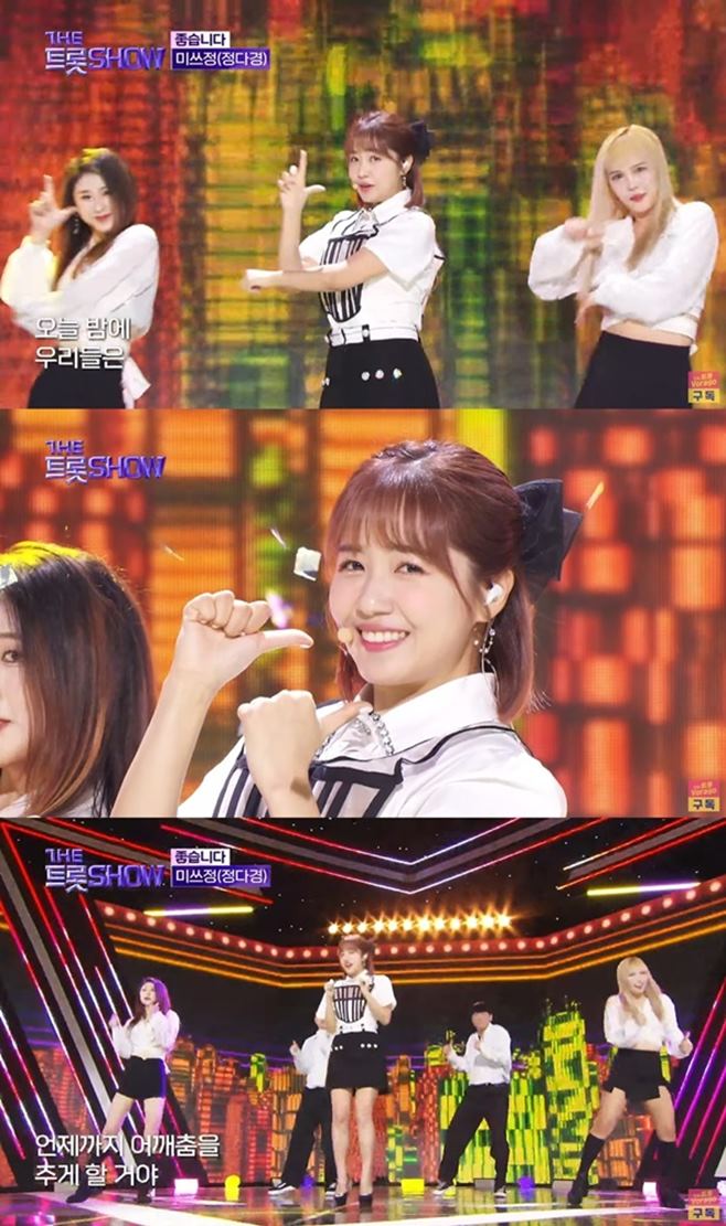 미쓰나 이미지