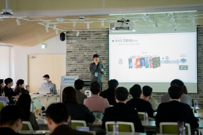 글로벌소프트웨어캠퍼스 이미지