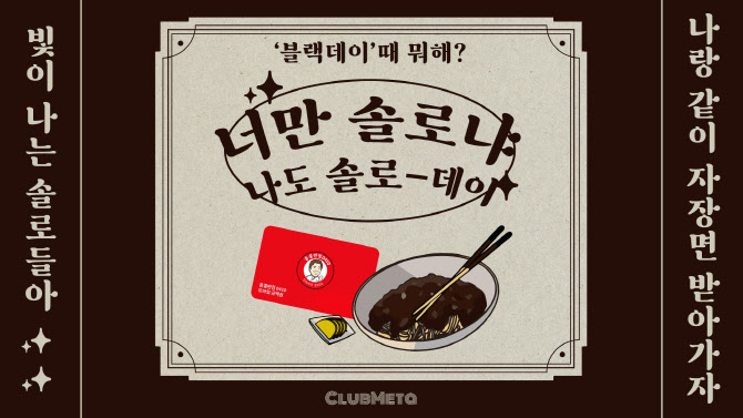 메타 이미지
