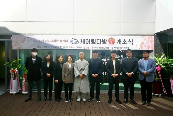 케어링 이미지