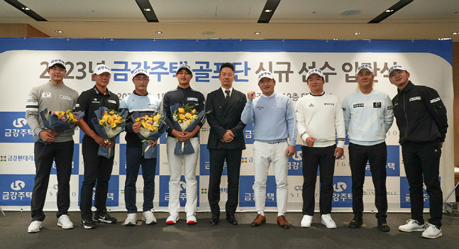 금강스포츠 이미지