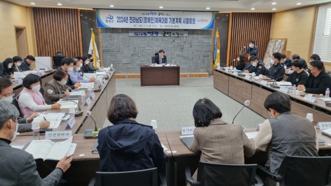 영광군체육회 이미지